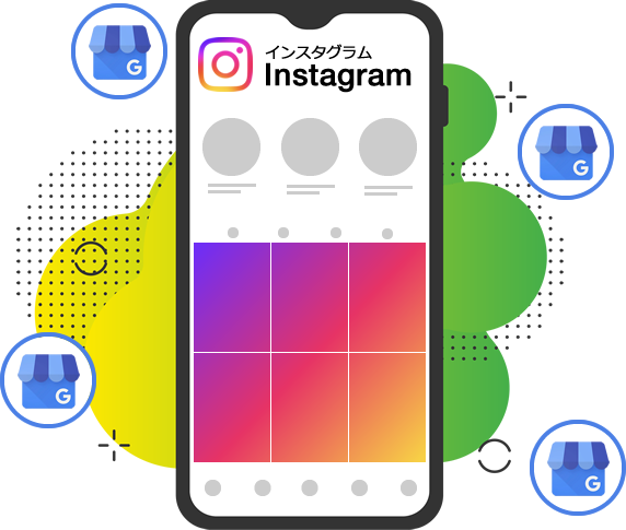 インスタグラム連携機能